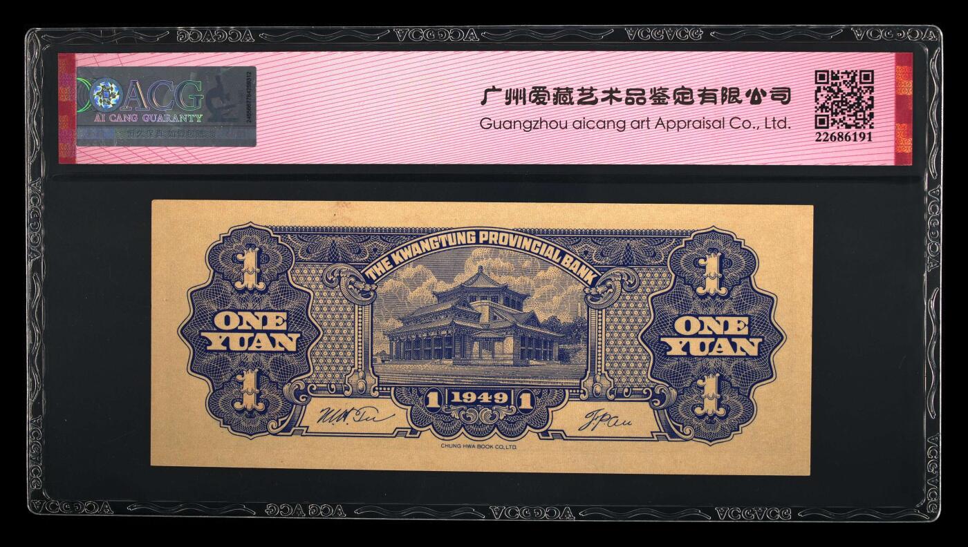 收藏联盟Quantum Auction 第414期拍卖 @征集拍品 长期供货可享分佣福利