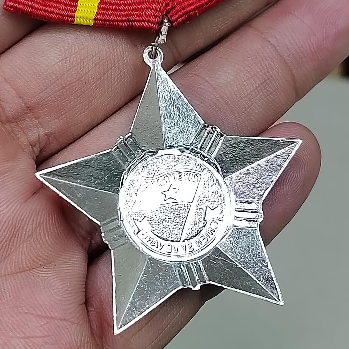PCAI钱币1-301 各类纸币债券小专场 越南奖章