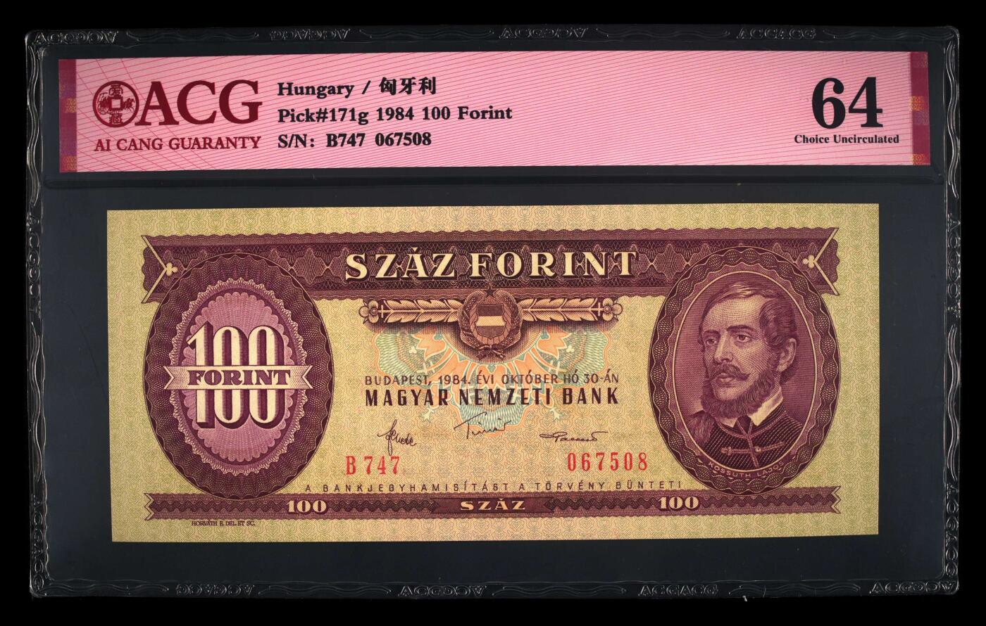 收藏联盟Quantum Auction 第414期拍卖 @征集拍品 长期供货可享分佣福利