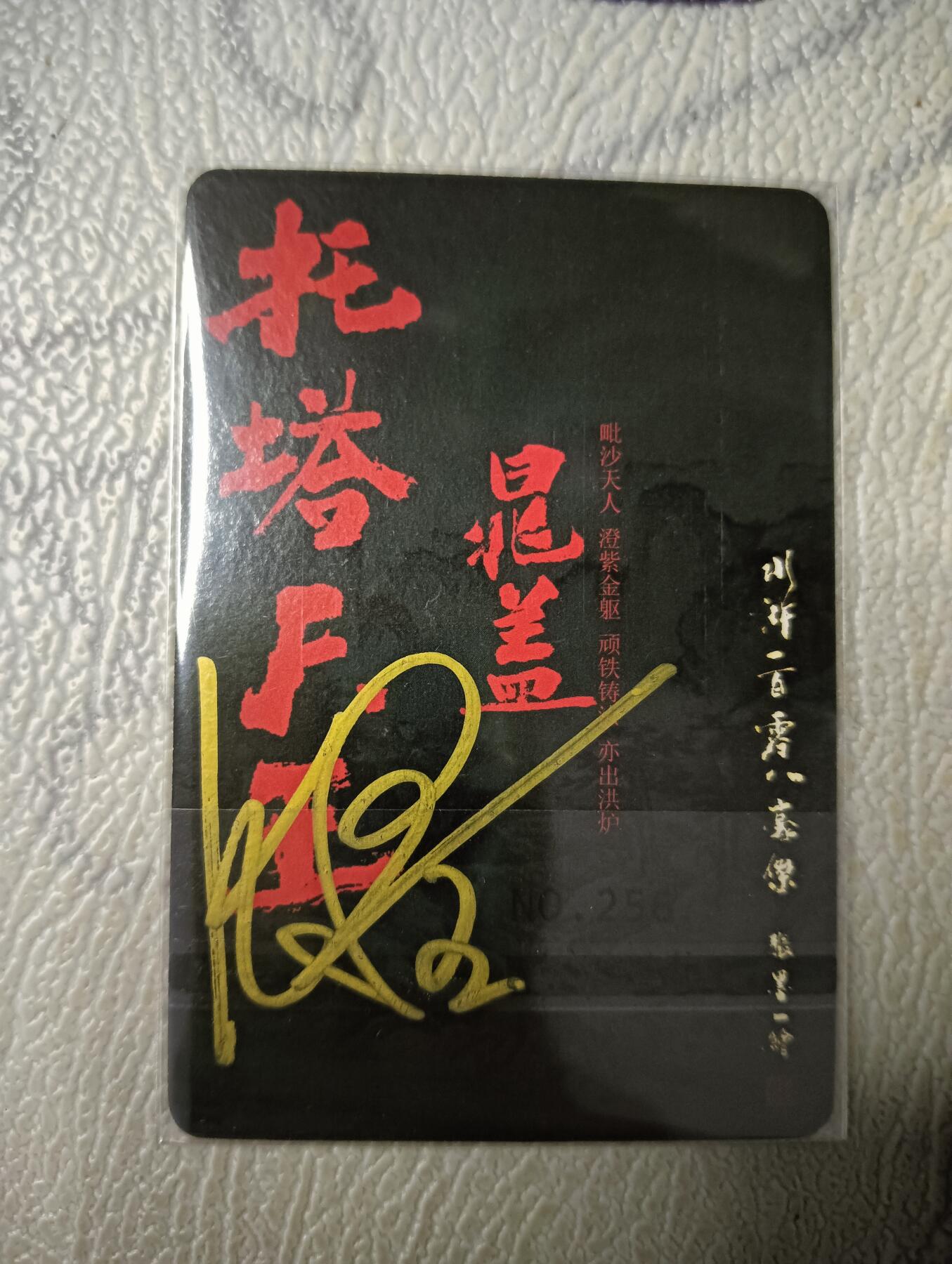 First