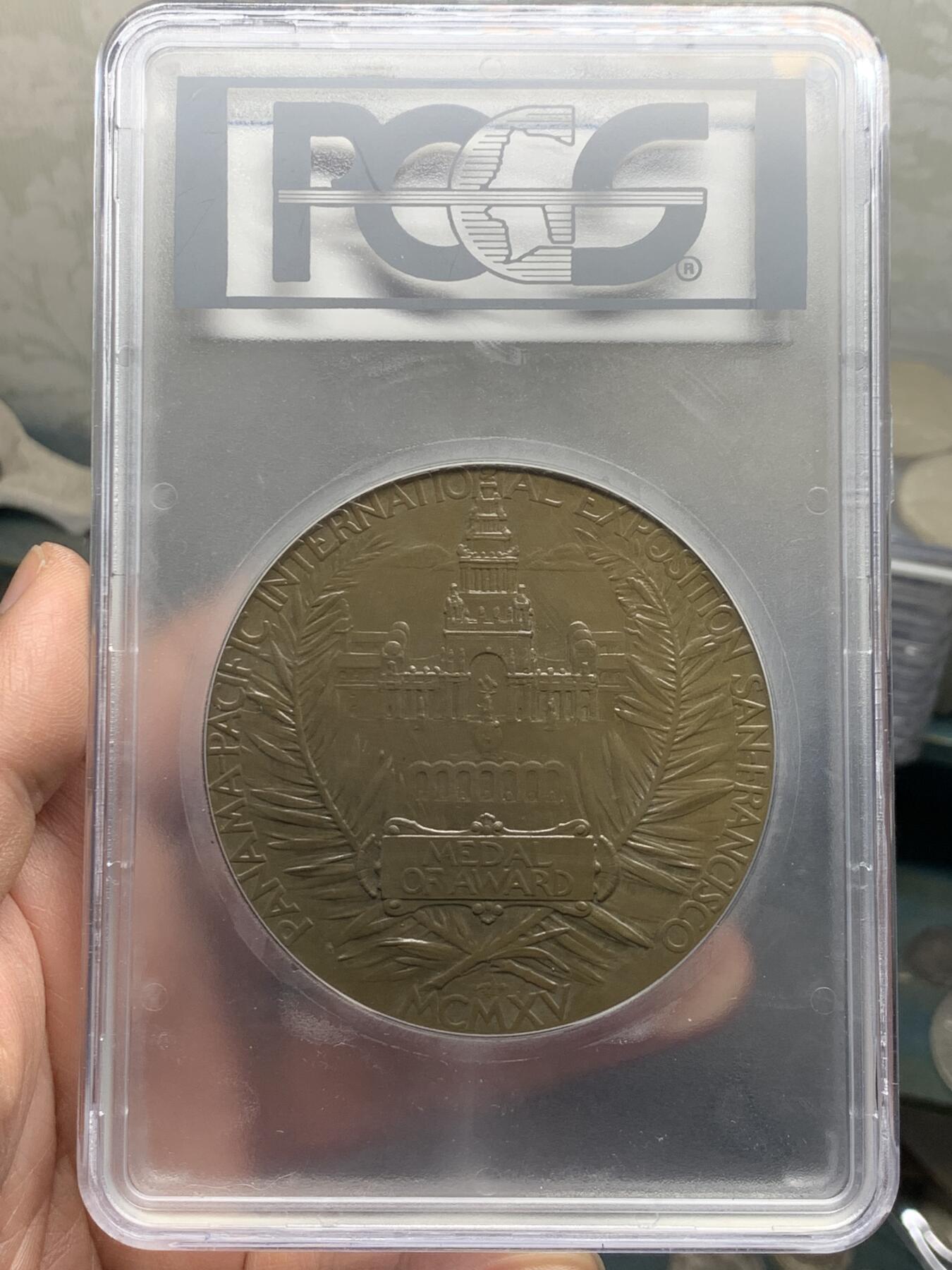 《竞宝斋》第367场 周日，周一 2场连拍 （全场包邮） PCGS MS63 巴拿马1915年世博会奖牌，包浆温润，附带原盒，世博会的名誉品种，老藏家出品，PCGS加大盒。