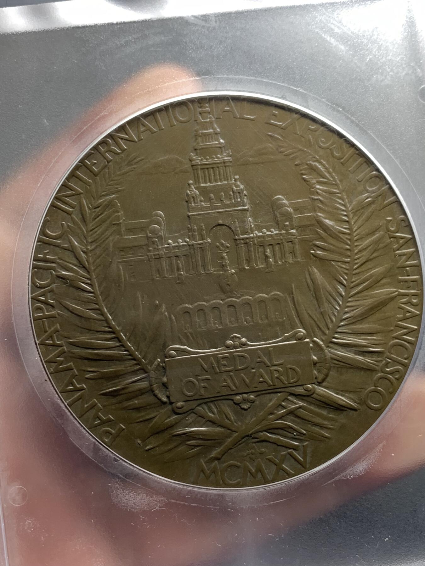 《竞宝斋》第367场 周日，周一 2场连拍 （全场包邮） PCGS MS63 巴拿马1915年世博会奖牌，包浆温润，附带原盒，世博会的名誉品种，老藏家出品，PCGS加大盒。
