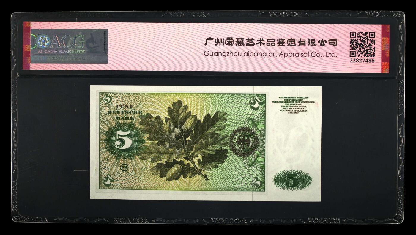 收藏联盟Quantum Auction 第414期拍卖 @征集拍品 长期供货可享分佣福利