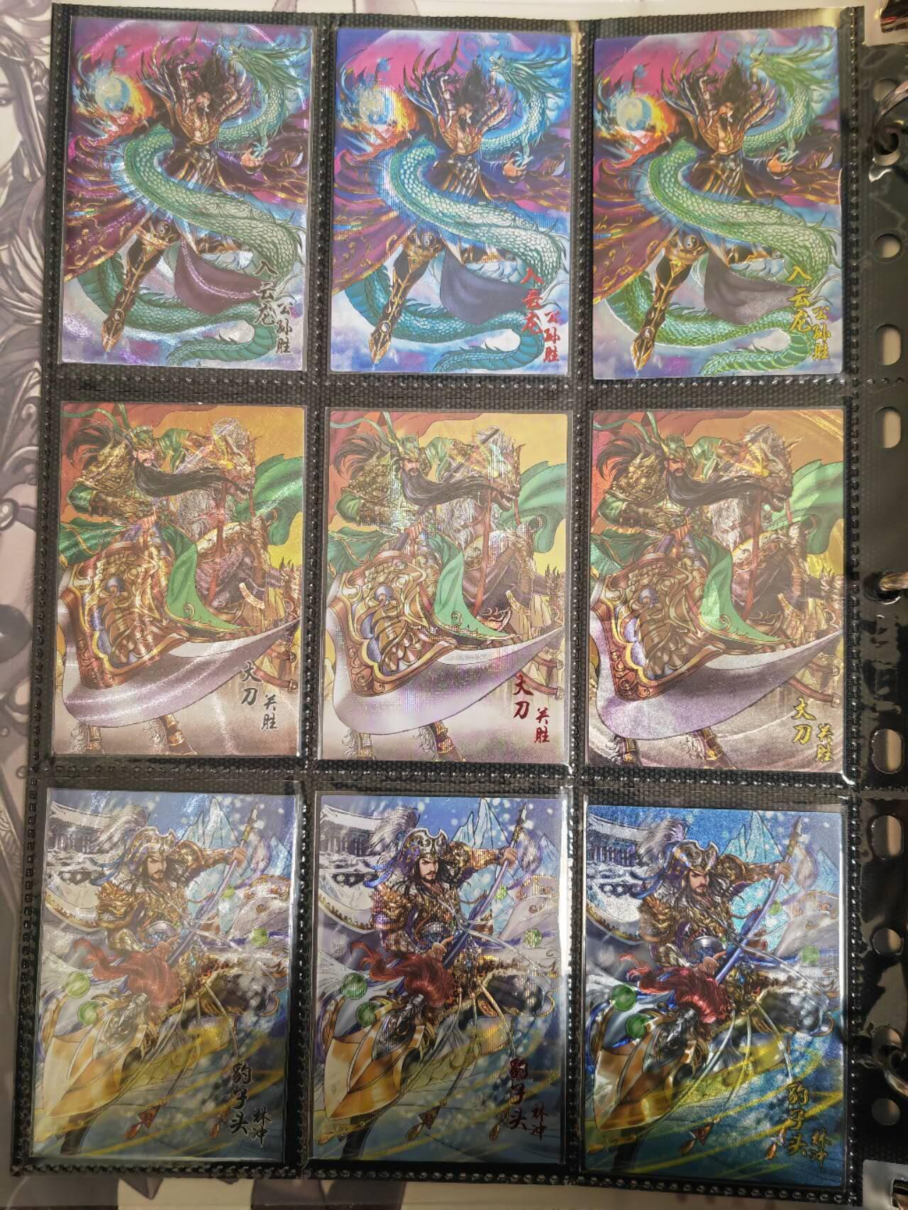 阳大大卡牌超级大甩拍第46期（周五晚上八点半截拍，持续收拍品，进群福利早知道） 【三工艺套卡】卡玩帕克 璇哥 将神水浒 粗闪➕红碎➕镭光 粗闪包含108张➕美女番外7张➕一弹初版8张➕卡册三娘➕落选三娘➕异画三娘2张➕重置32张➕番外11张 大全套      红碎包含108➕美女番外7       镭光包含108➕美女番外7➕番外14
