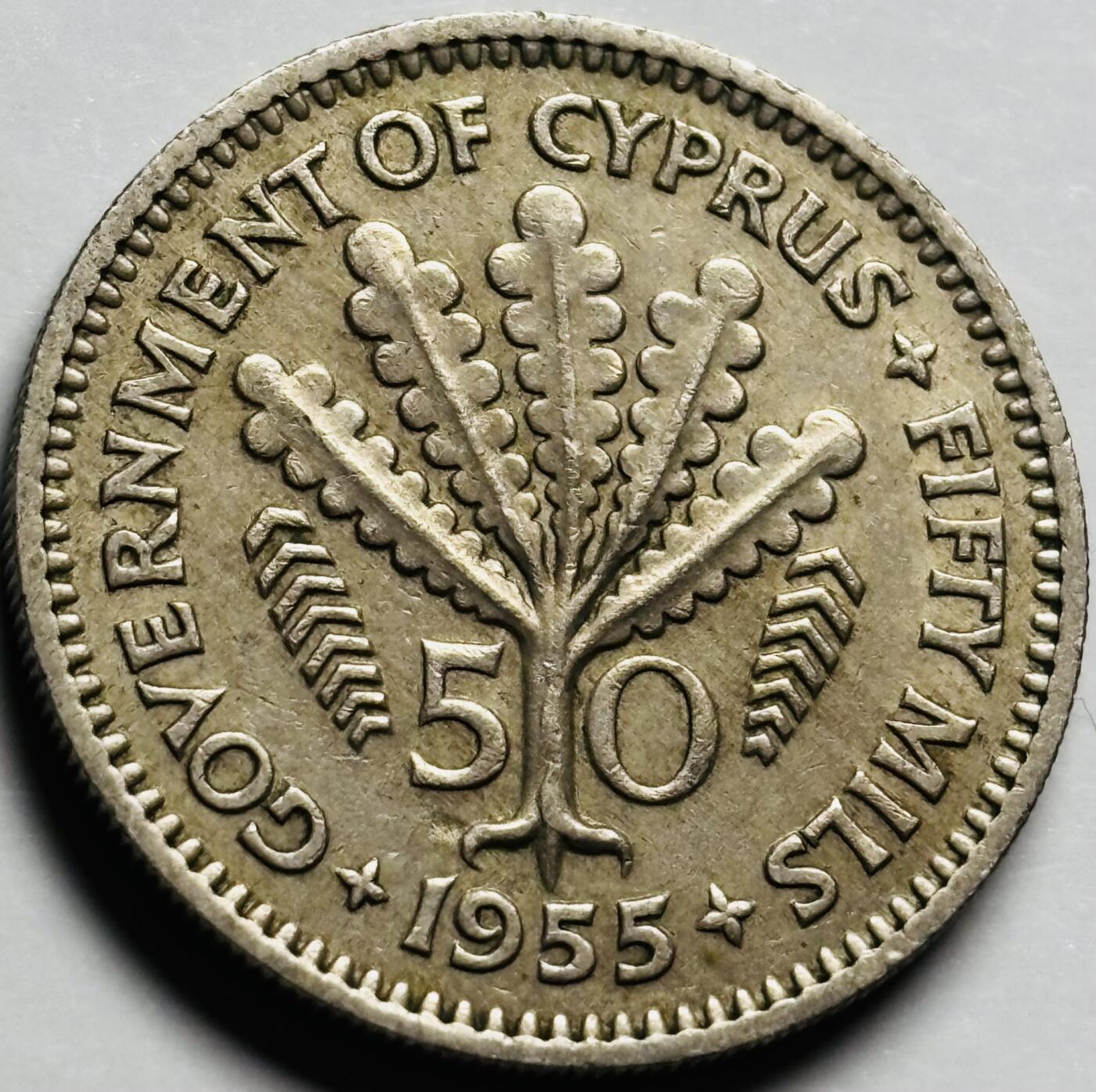 文馨钱币收藏第 233 场 好品 1955 年英属塞浦路斯 50 分