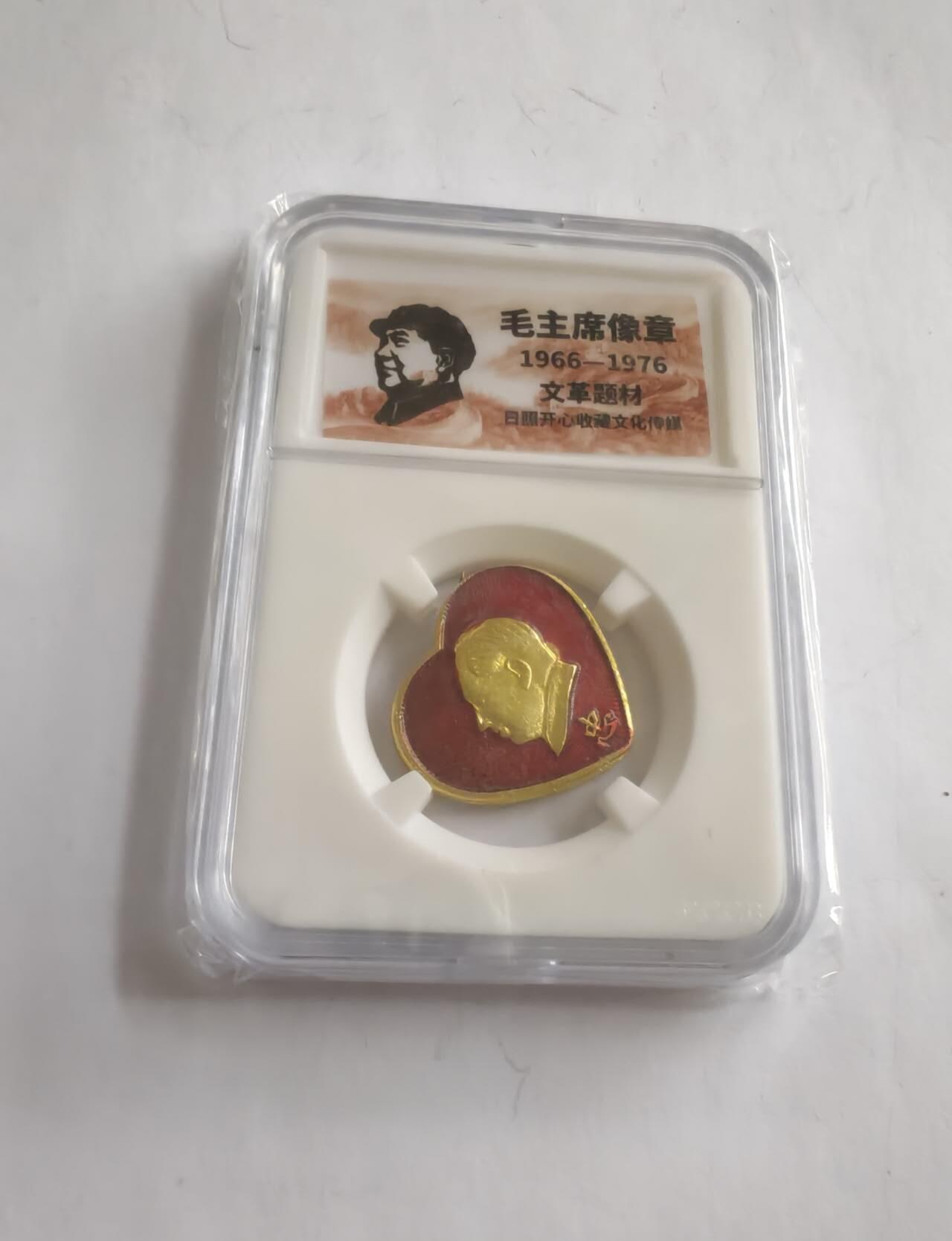 杂件，0元起拍0佣金，2元全部处理清仓。 章