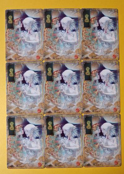 趣卡卡拍No.18期（无佣金免手续费，分享成交有奖） 【普卡九拼】焱卡文化-刷子妖姬传 雪妖 九拼9张