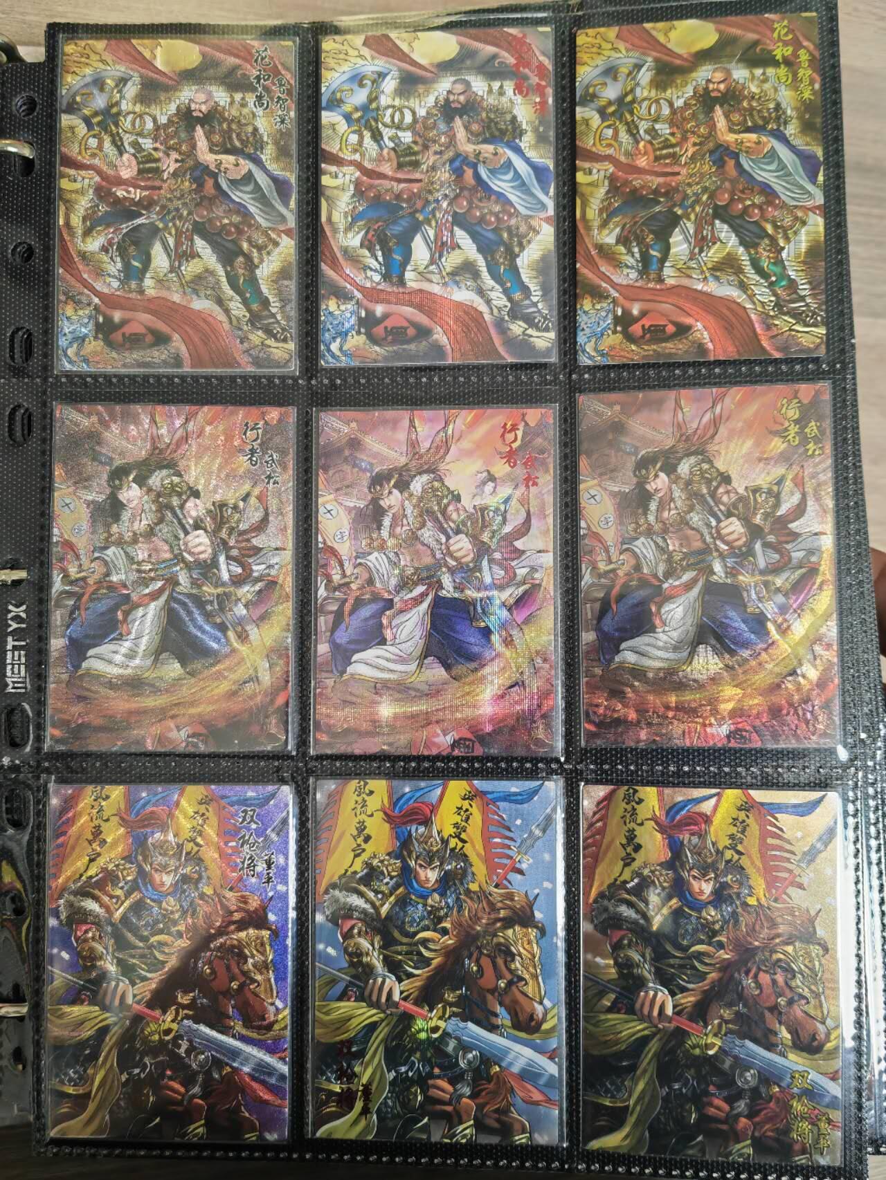 阳大大卡牌超级大甩拍第46期（周五晚上八点半截拍，持续收拍品，进群福利早知道） 【三工艺套卡】卡玩帕克 璇哥 将神水浒 粗闪➕红碎➕镭光 粗闪包含108张➕美女番外7张➕一弹初版8张➕卡册三娘➕落选三娘➕异画三娘2张➕重置32张➕番外11张 大全套      红碎包含108➕美女番外7       镭光包含108➕美女番外7➕番外14