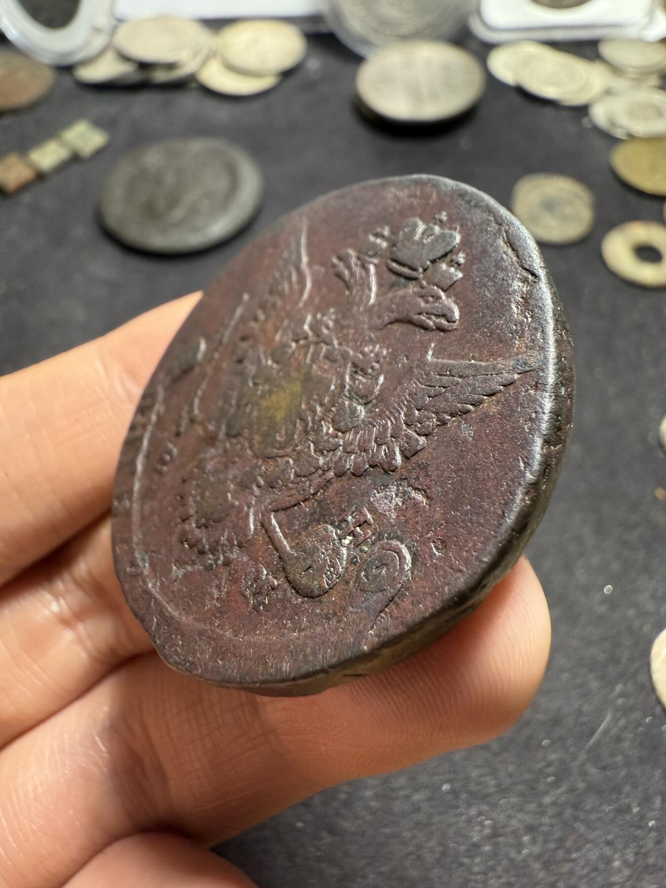 南宋泉阁俄币 外币 国币 专场第八期 沙俄 1773年 叶卡捷琳娜二世5戈比大铜币 EM厂 厚重 通货好品