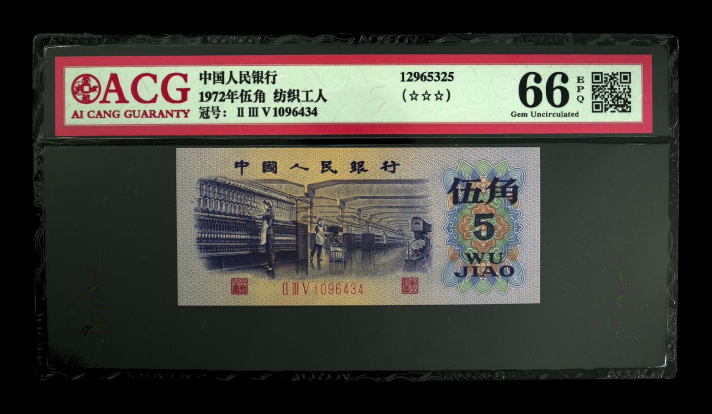 收藏联盟Quantum Auction 第414期拍卖 @征集拍品 长期供货可享分佣福利