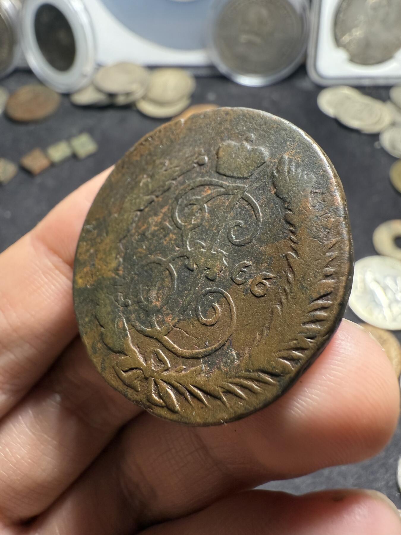 南宋泉阁俄币 外币 国币 专场第八期 沙俄 1766年 叶卡捷琳娜二世2戈比铜币 СПM厂 彼得堡造币厂 少见 复打 正面圣乔治屠龙 通货