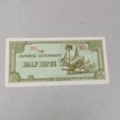 PCAI钱币1-301 各类纸币债券小专场 - 日本二战时期军用手票0.5