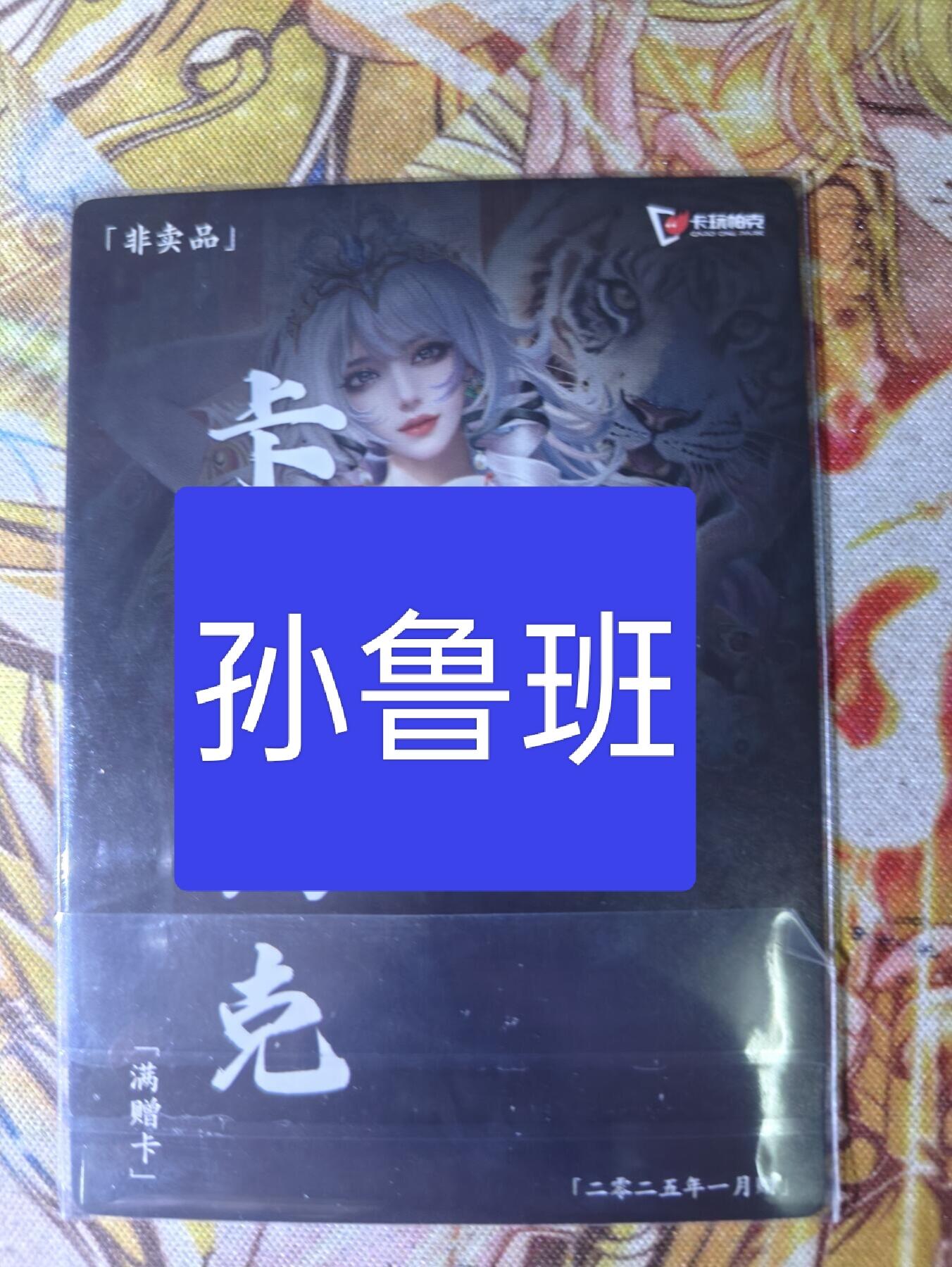 First