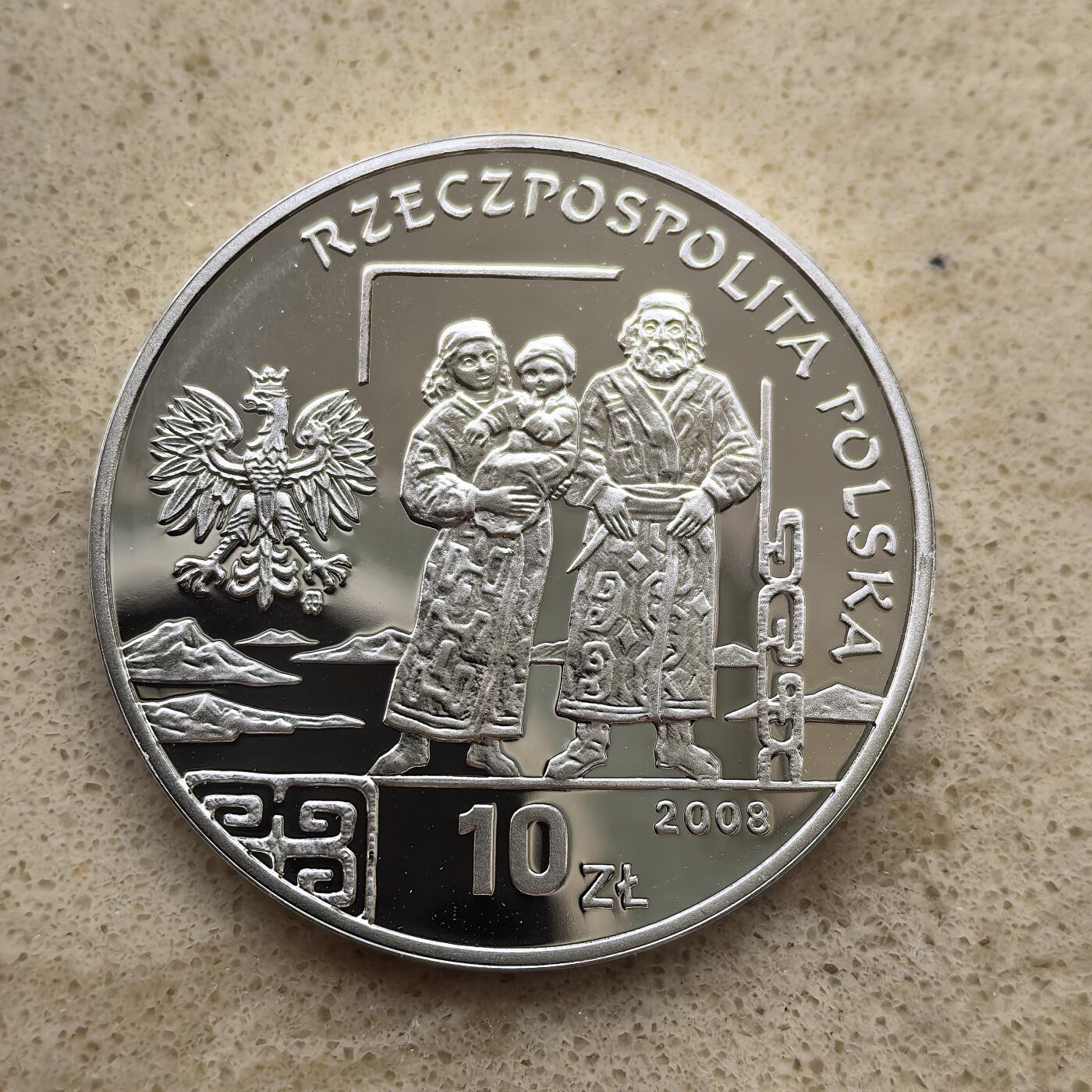 道一币馆币章第一百二十一场