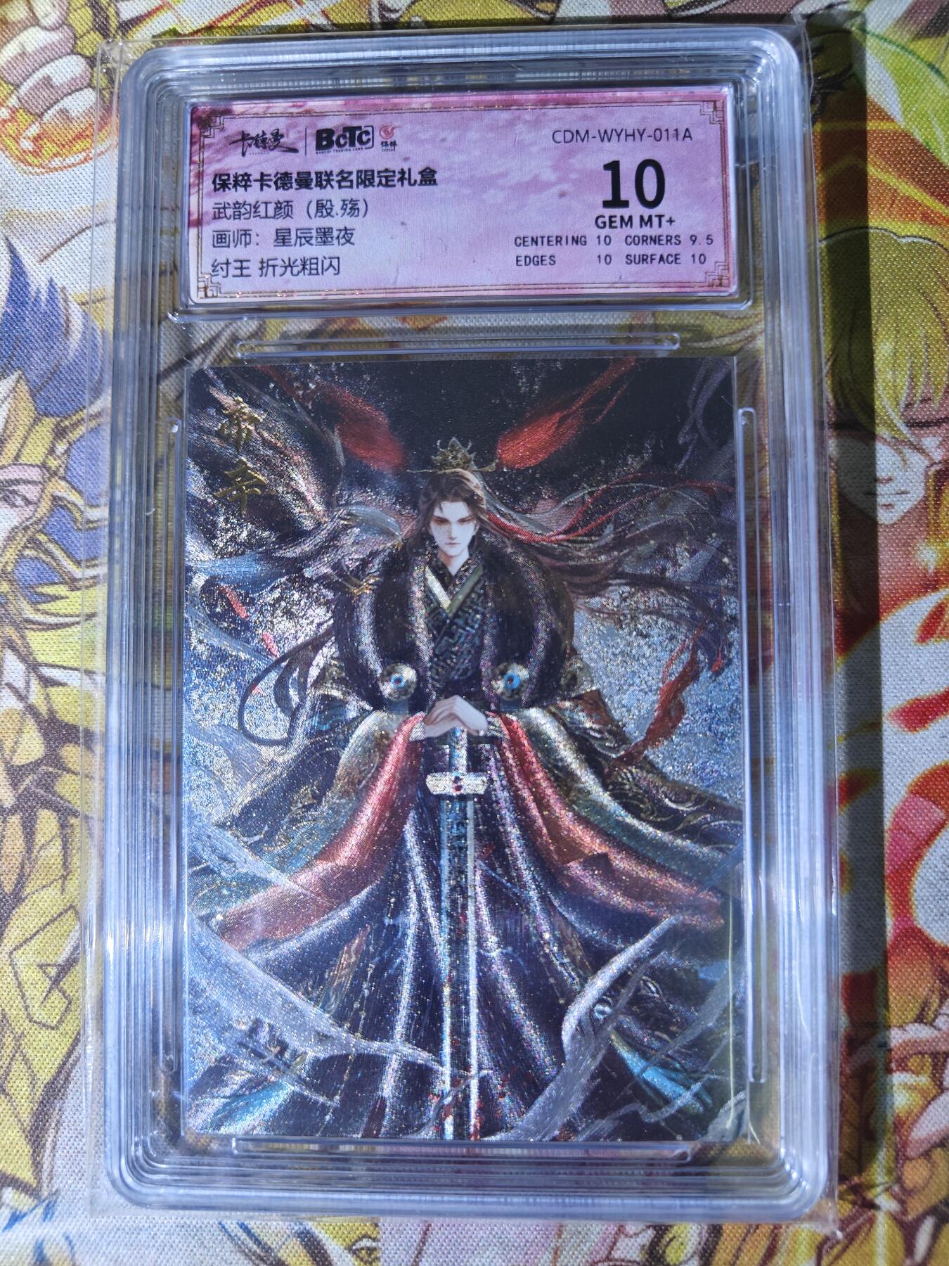 First