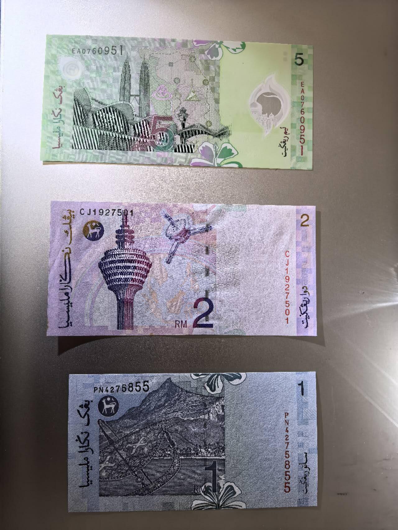 收藏联盟Quantum Auction 第414期拍卖 @征集拍品 长期供货可享分佣福利 马来西亚上一版本纸币一套 50林吉特较少 全新UNC