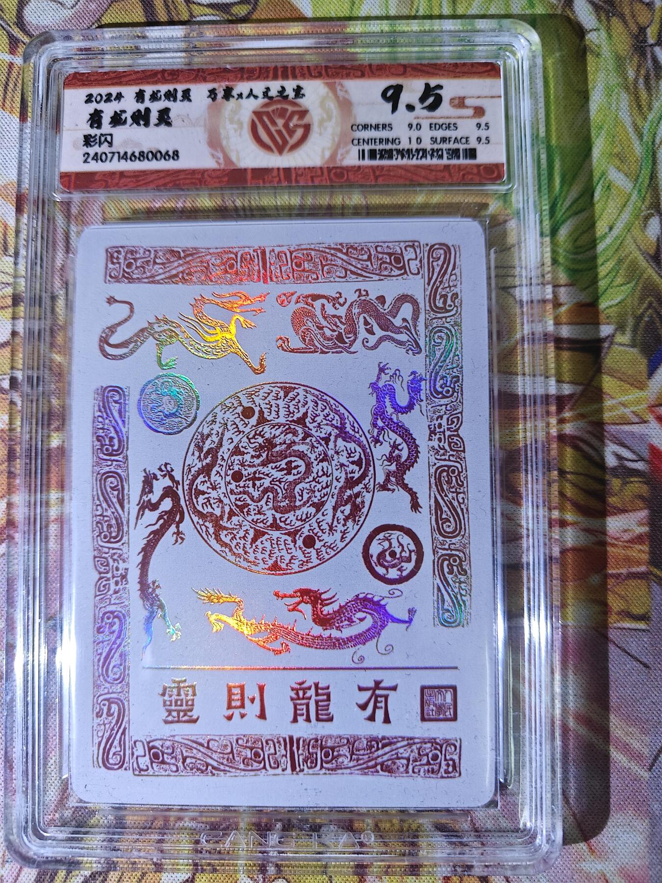 First