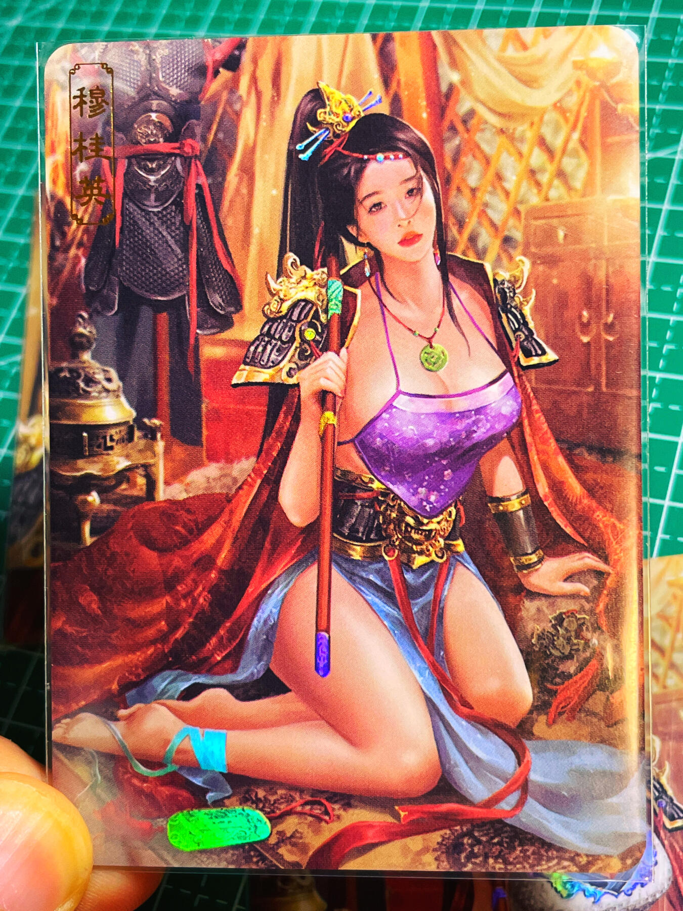 显眼宝第八期 私人收藏欣赏一下吧 【限编161号】卡将绝代芳华 穆桂英  一套三张  金彩工艺
