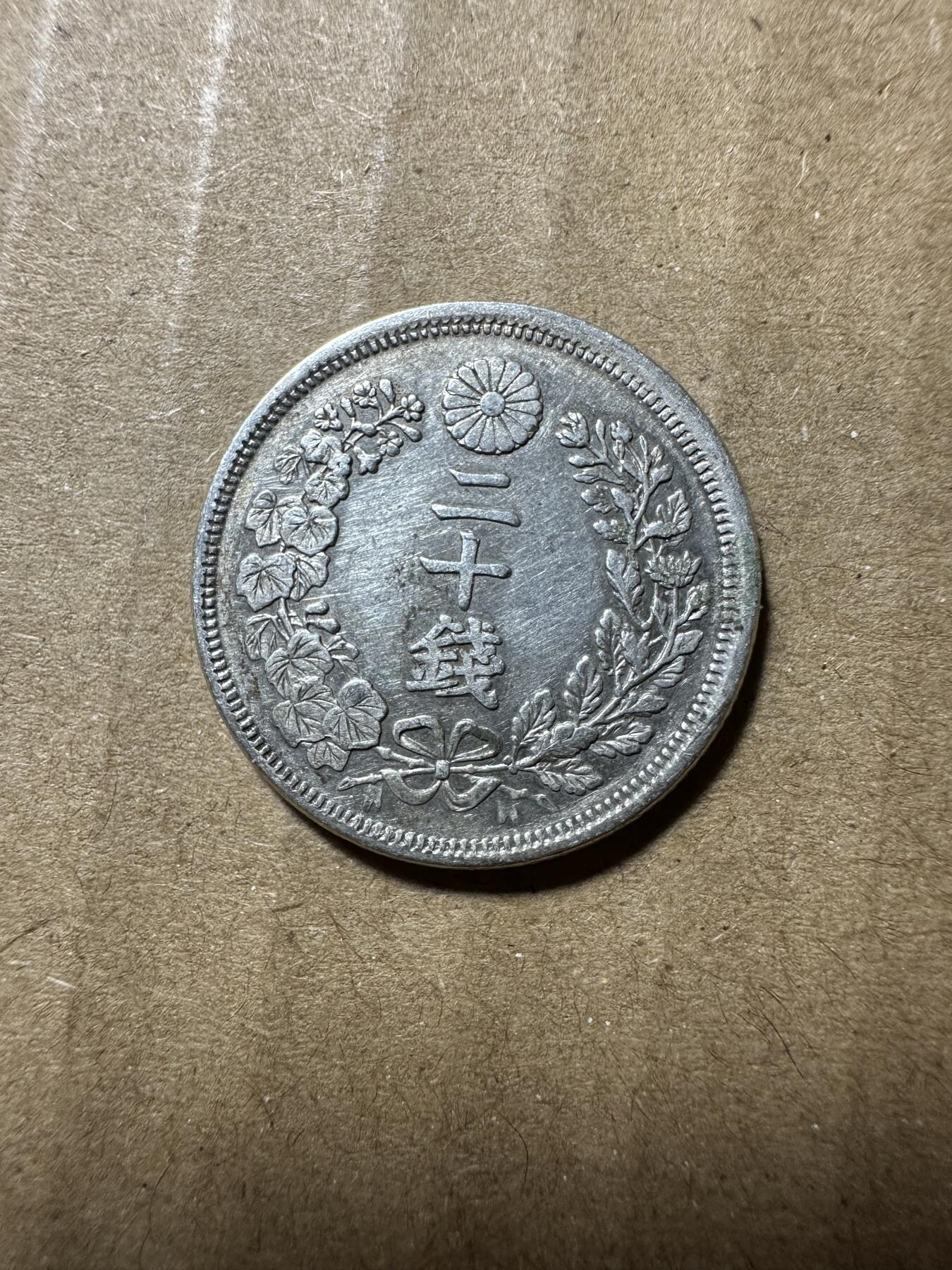 First