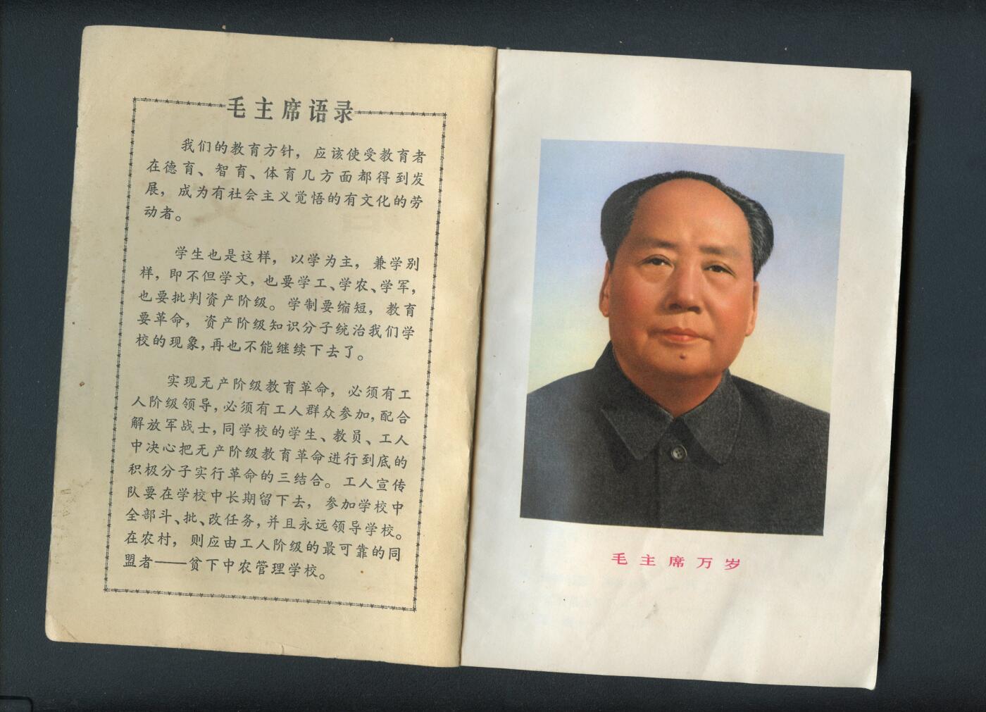 沧河堂书籍0010