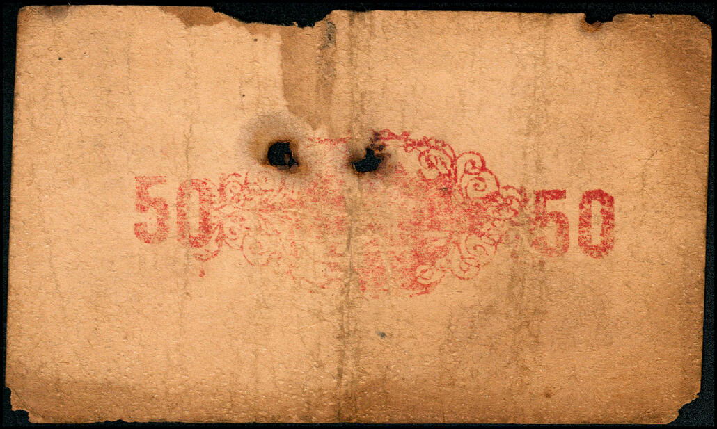 宜和2025春季纸钞场 民国廿九年（1940年）观城（山东）金融流通券伍角，少见；六品