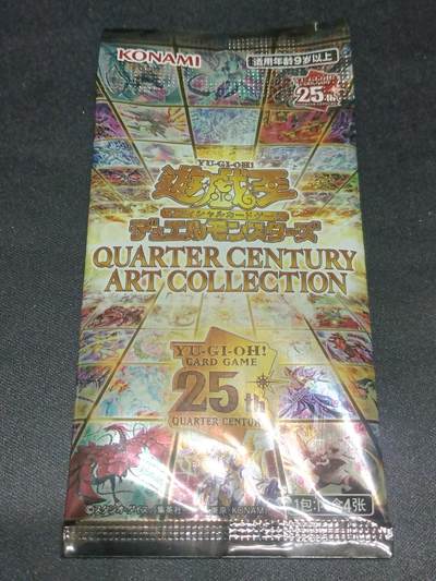 【游宝拍卖】乙巳蛇年21期 好品卡包周五集拍 最低佣金1元起 - 游戏王QCAC 25周年艺术收藏包
