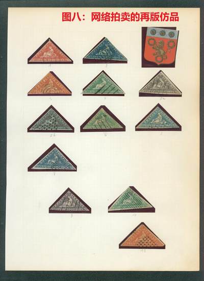 世界第一邮票——世界上首套三角形邮票，好望角希望女神邮票，1853年-1855年，蓝色4便士与紫色4便士两枚旧 （店内编号53） 世界第一邮票——世界上首套三角形邮票，好望角希望女神邮票，1853年-1855年，蓝色4便士与紫色4便士两枚旧 （店内编号53）