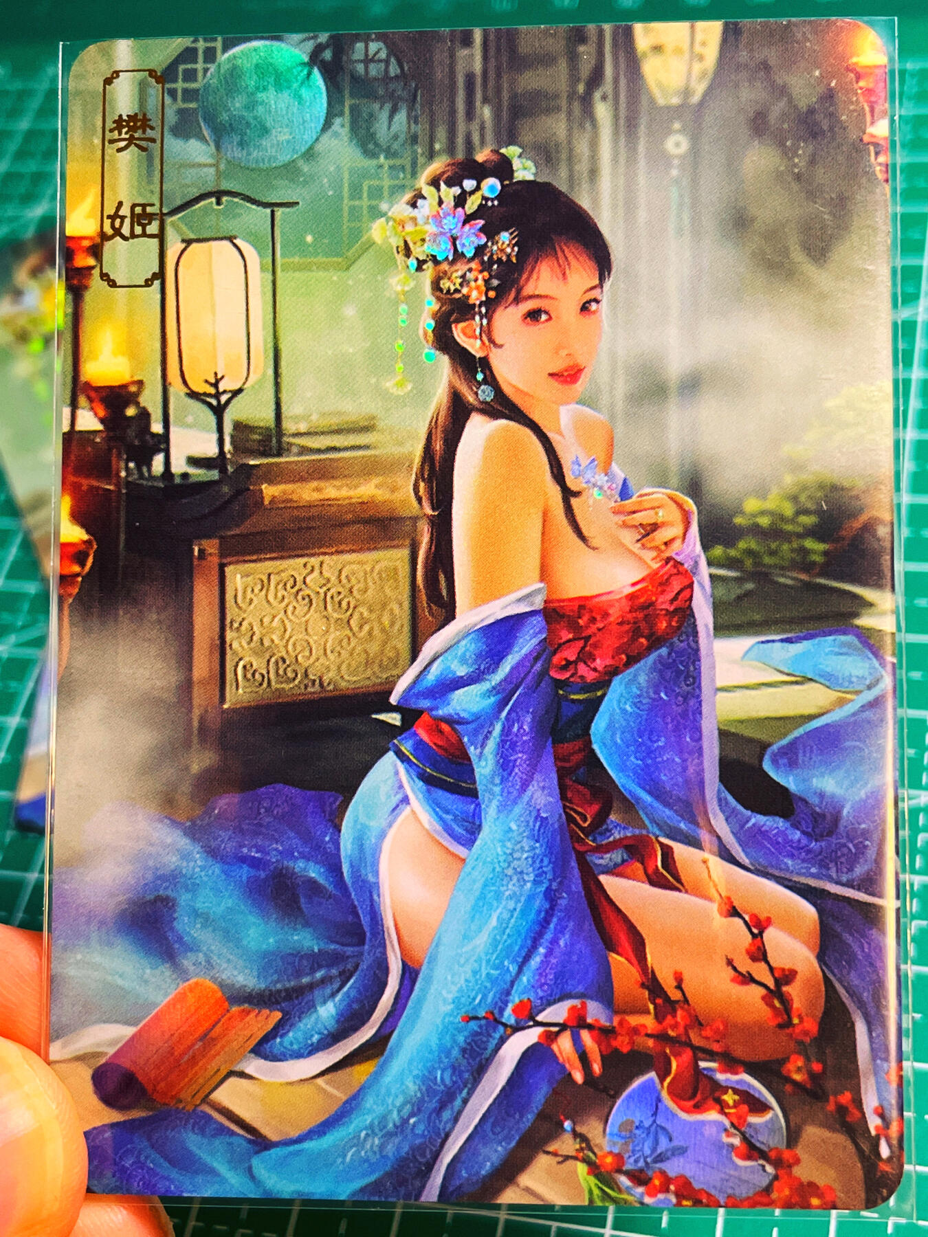 显眼宝第八期 私人收藏欣赏一下吧 【限编190号】卡将绝代芳华 樊姬  一套三张  金彩工艺