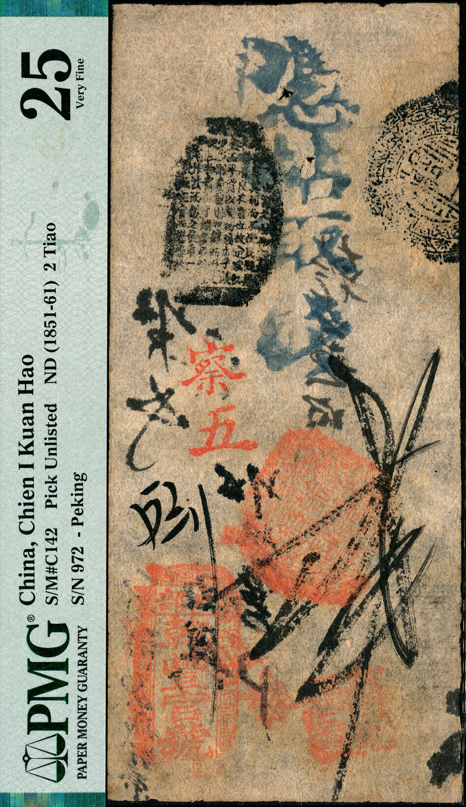 宜和2025春季纸钞场 咸丰年间（1851-1861年）户部·乾丰官号贰吊，红色察五字972号，有多处背书；罕见品，PMG 25/Spindle Holes at Issue。乾丰宝号是著名的“四乾”官号之一，简介详见前Lot4287拍品。