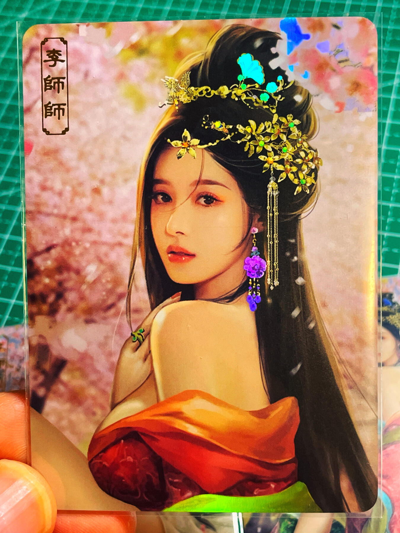 显眼宝第八期 私人收藏欣赏一下吧 【限编309号】卡将绝代芳华 李师师 无敌颜值 一套三张  金彩工艺