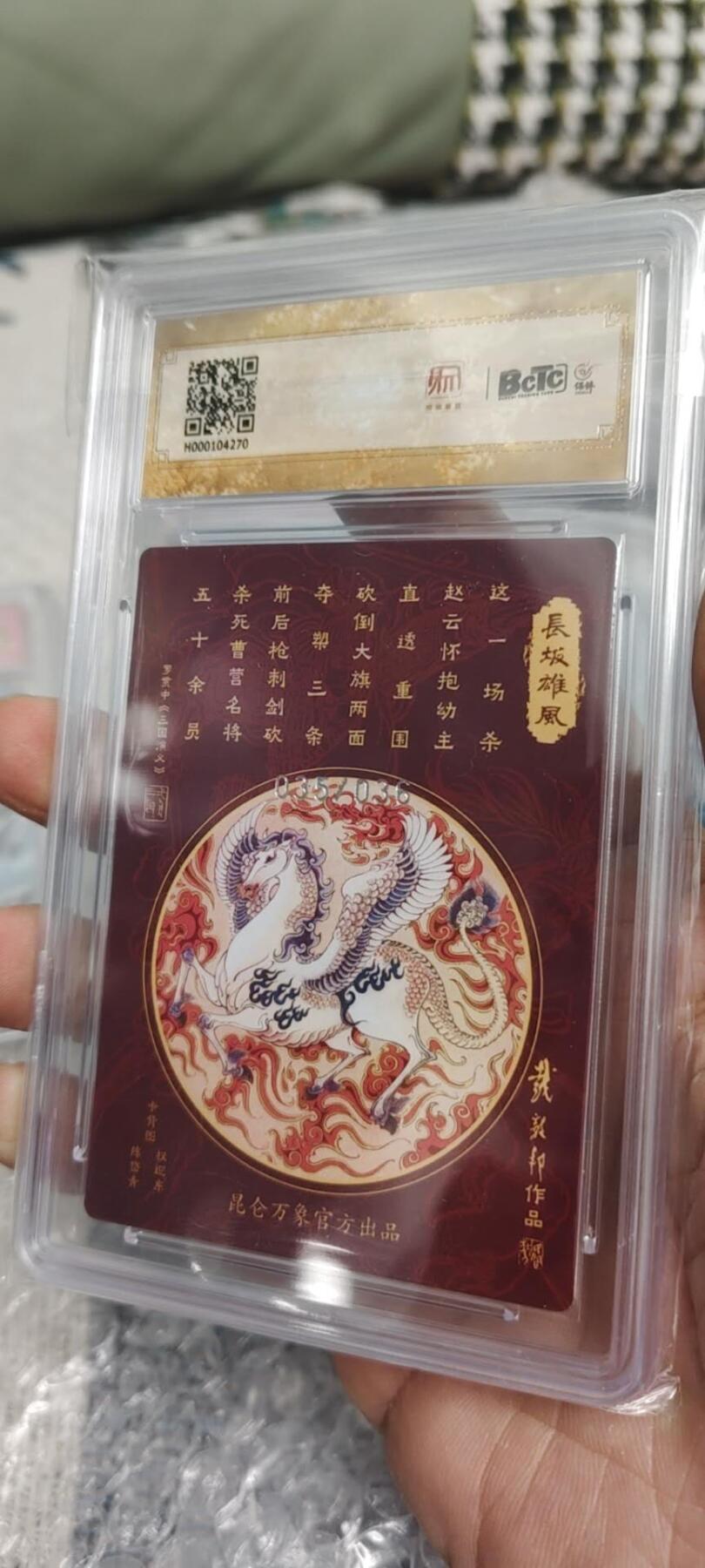 First