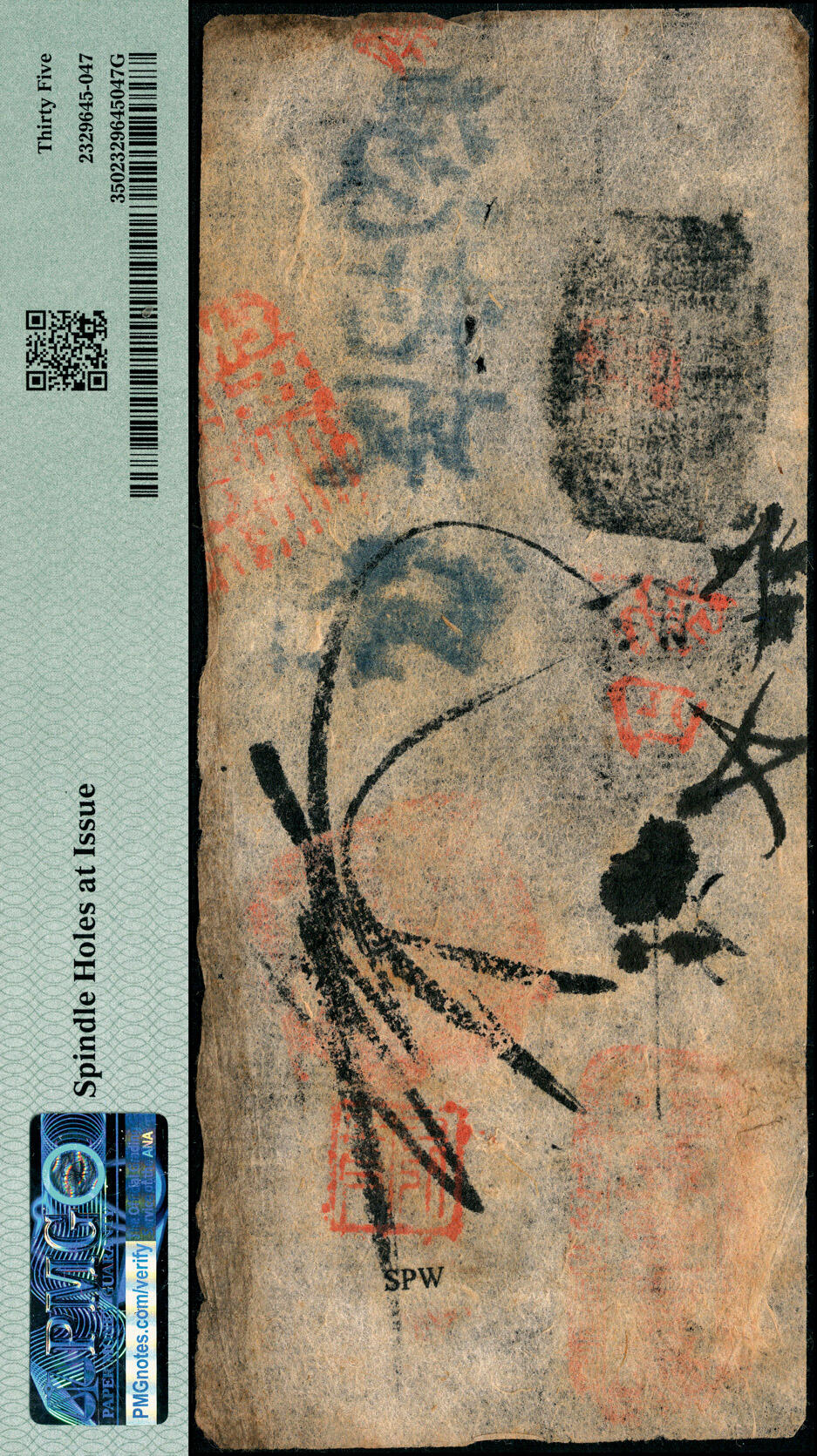 宜和2025春季纸钞场 咸丰年间（1851-1861年）户部·乾丰官号贰吊，红字聆四字71号，有多处背书；罕见品，PMG 35/Spindle Holes at Issue。乾丰宝号是著名的“四乾”官号之一，简介详见前Lot4287拍品。