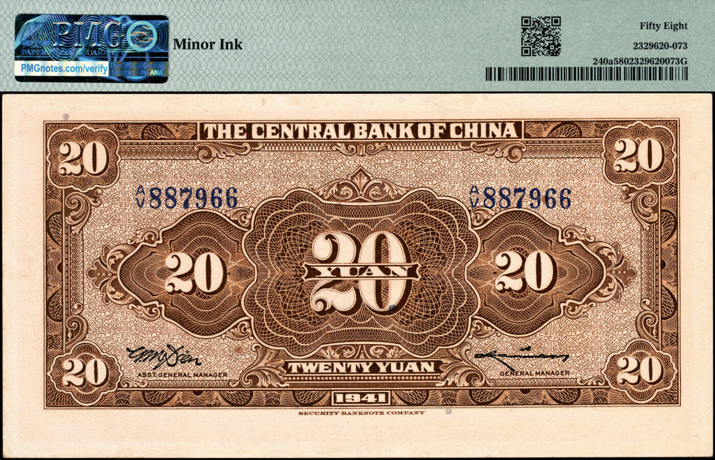 宜和2025春季纸钞场 民国三十年（1941年）中央银行保安版贰拾圆一组8枚大全套，其中：Pick#240a，蓝号码职章，李骏耀·田亦民黑色小签名：①编号699481为PMG 64/Minor Paper Pull；②编号887966为PMG 58/Minor Ink；Pick#240a，蓝号码职章，李骏耀·田亦民黑色大签名：③编号670425为PMG 35；④编号932143为PMG 58；Pick#240b，红号码职