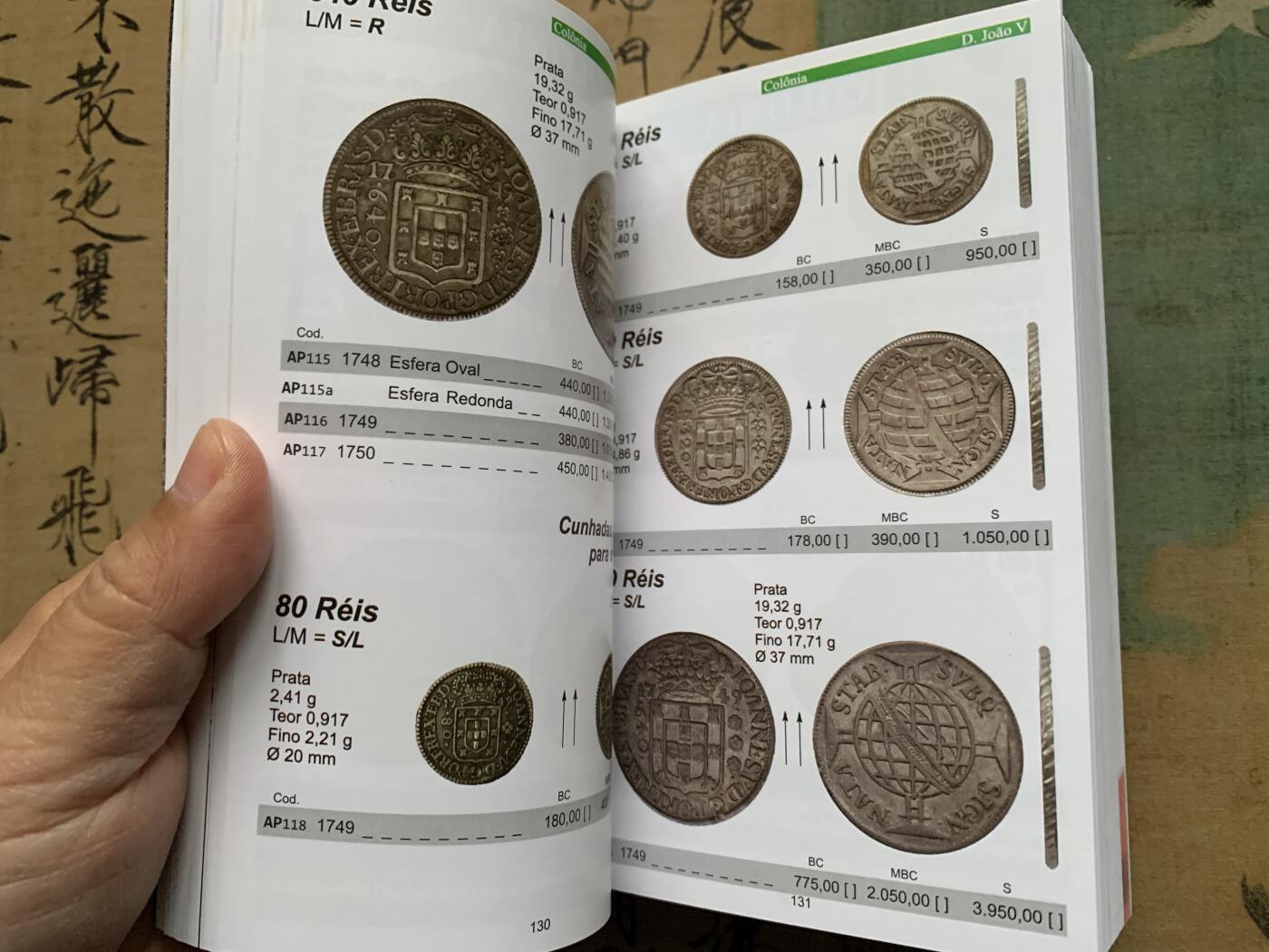 《竞宝斋》第368场 周日，周一 2场连拍 （全场包邮） 2024 巴西硬币 纸币随身目录 约手掌大小 很厚 很实用 一面硬币一面纸币 重约600克 精装本