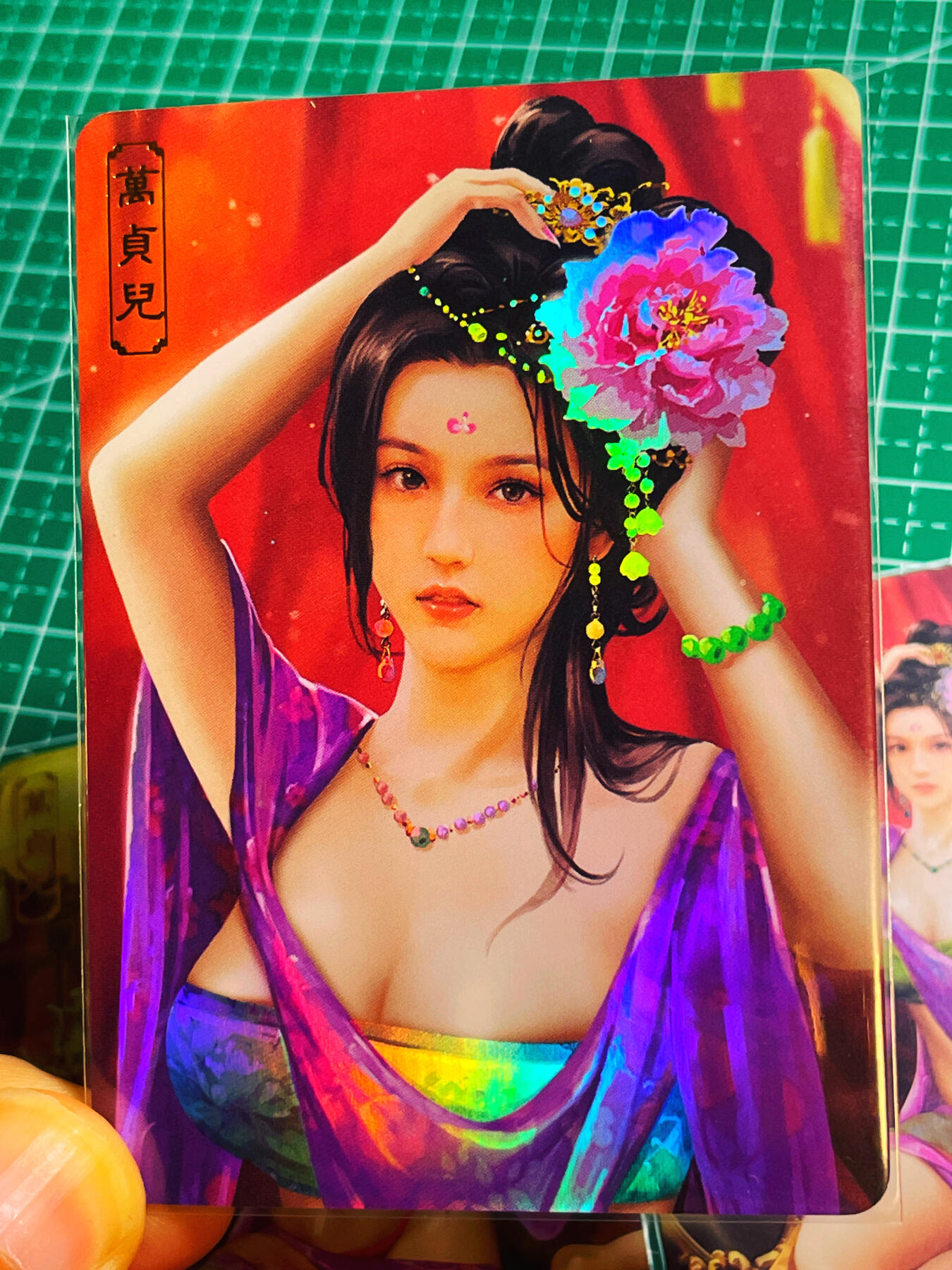 显眼宝第八期 私人收藏欣赏一下吧 【限编289号】卡将绝代芳华 万贞儿  一套三张  金彩工艺