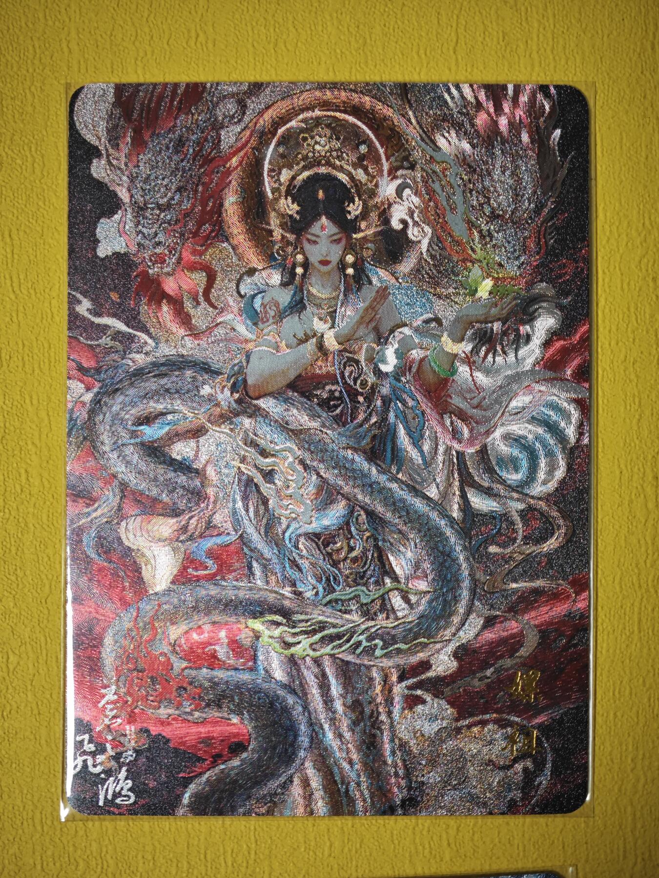 玩卡战线超级大甩拍第32期（好物、稀缺、镇册之宝） 百里-苍之飞鸿绘山海经之嫘祖1粗闪卡，项目特卡