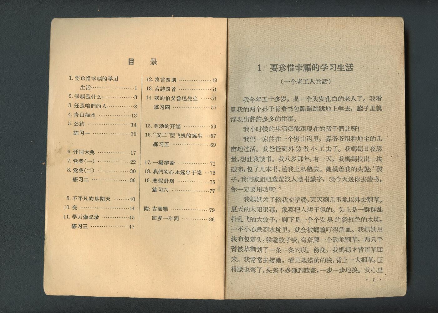 沧河堂书籍0010