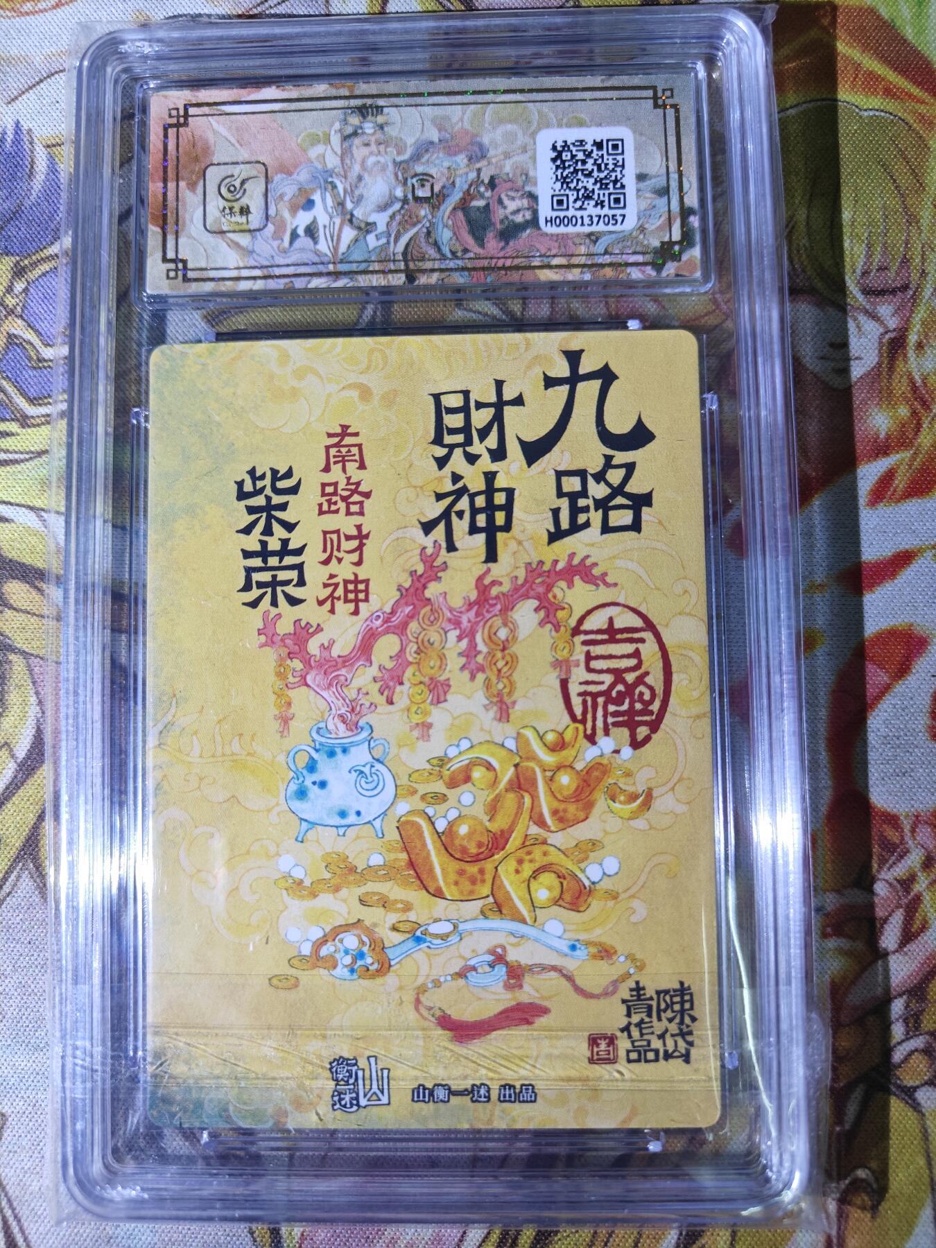 First