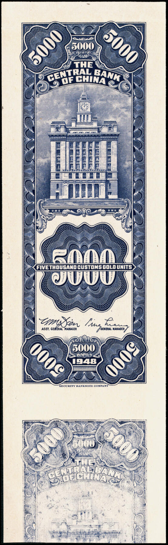 宜和2025春季纸钞场 民国三十七年（1948年）中央银行关金保安版伍仟圆单面样本券，正背共2枚；蓝紫色印刷，带宽边，较少见