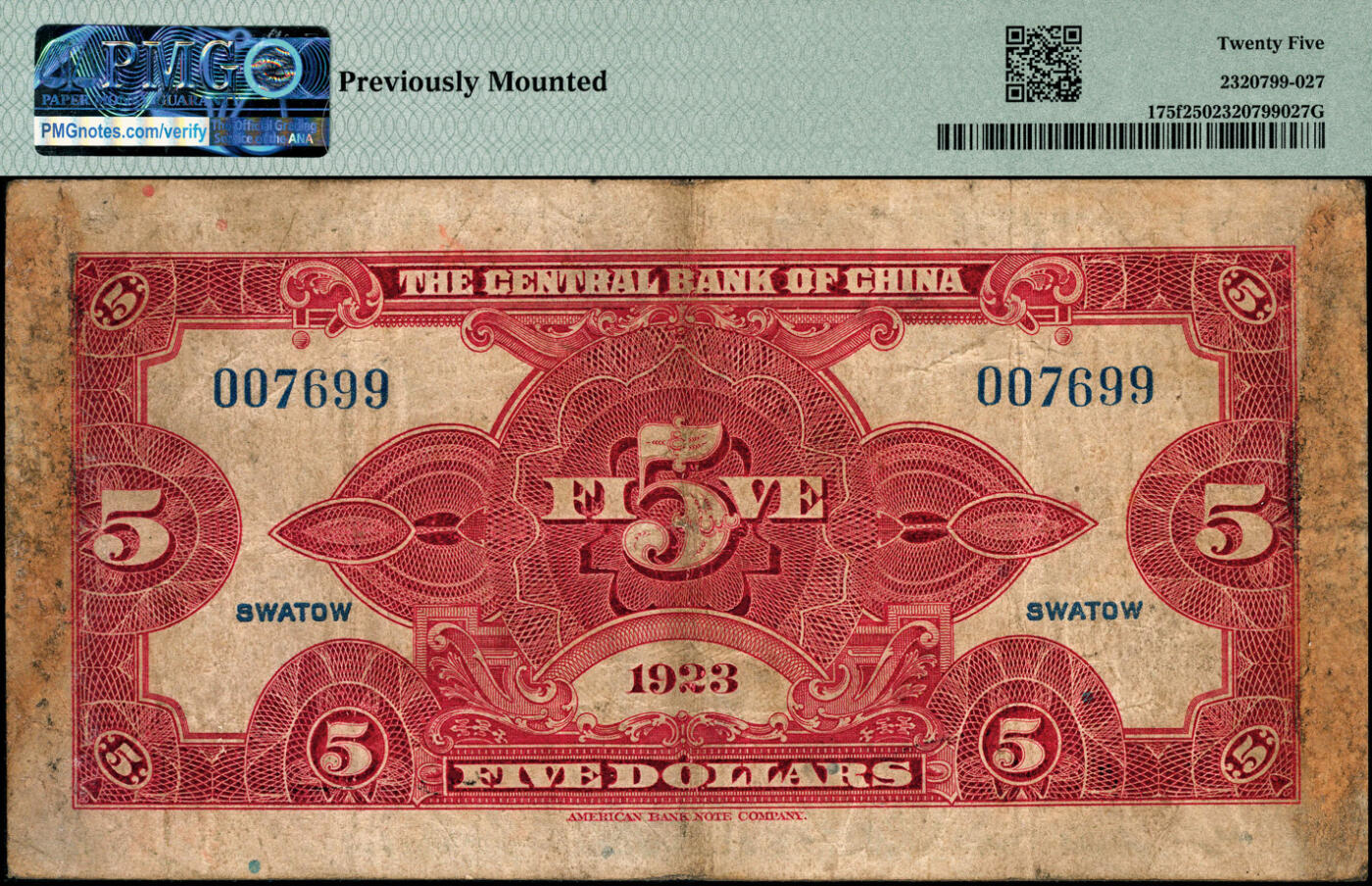 宜和2025春季纸钞场 民国十二年（1923年）中央银行美钞版伍圆，汕头地名，PMG数据库中仅有2枚评级记录（另外1枚可疑似评级数据错误），PMG 25/Previously Mounted，亚军分，仅此1枚.广东中央银行行长周敏初和副行长邹斯铭英文签名，此券是唯一一种印有周敏初英文签名的品种            1928年9月，广东中央银行委托上海中央银行定制新版纸币，此券由“民国十二年美钞版银毫券”改印刷色，以区别