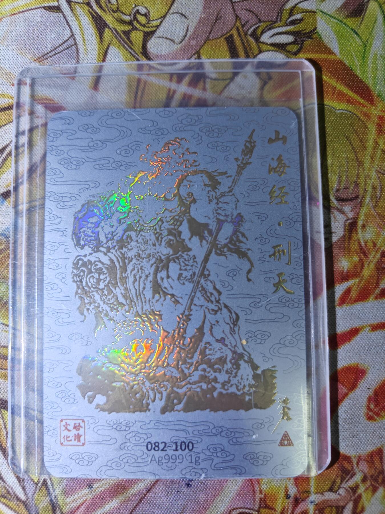 First