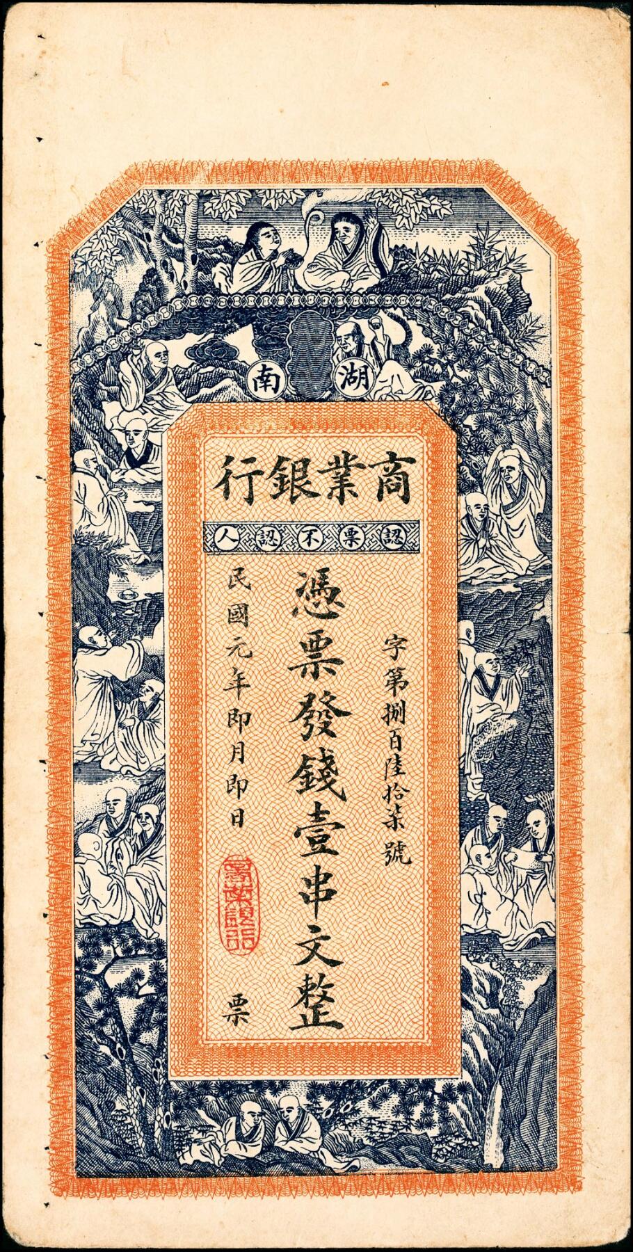 First