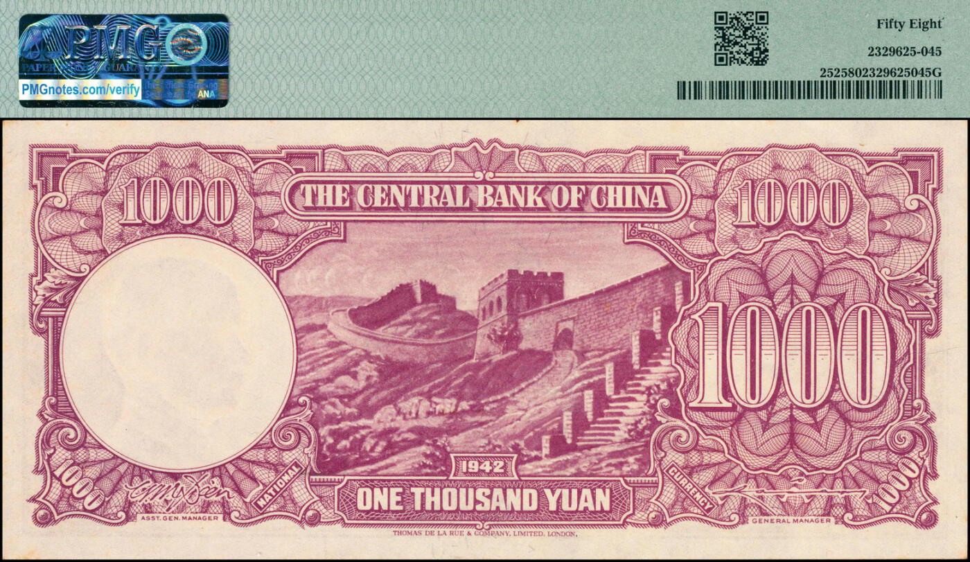 宜和2025春季纸钞场 民国三十一年（1942年）中央银行德纳罗版纸币一组3枚全套，李骏耀·田亦民签名：①伍百圆，背面红色军舰图景，PMG 55/Stain Lightened；②壹仟圆，背面紫色长城图景，PMG 58；③贰仟圆，背面杭州六和塔图，PMG 63
