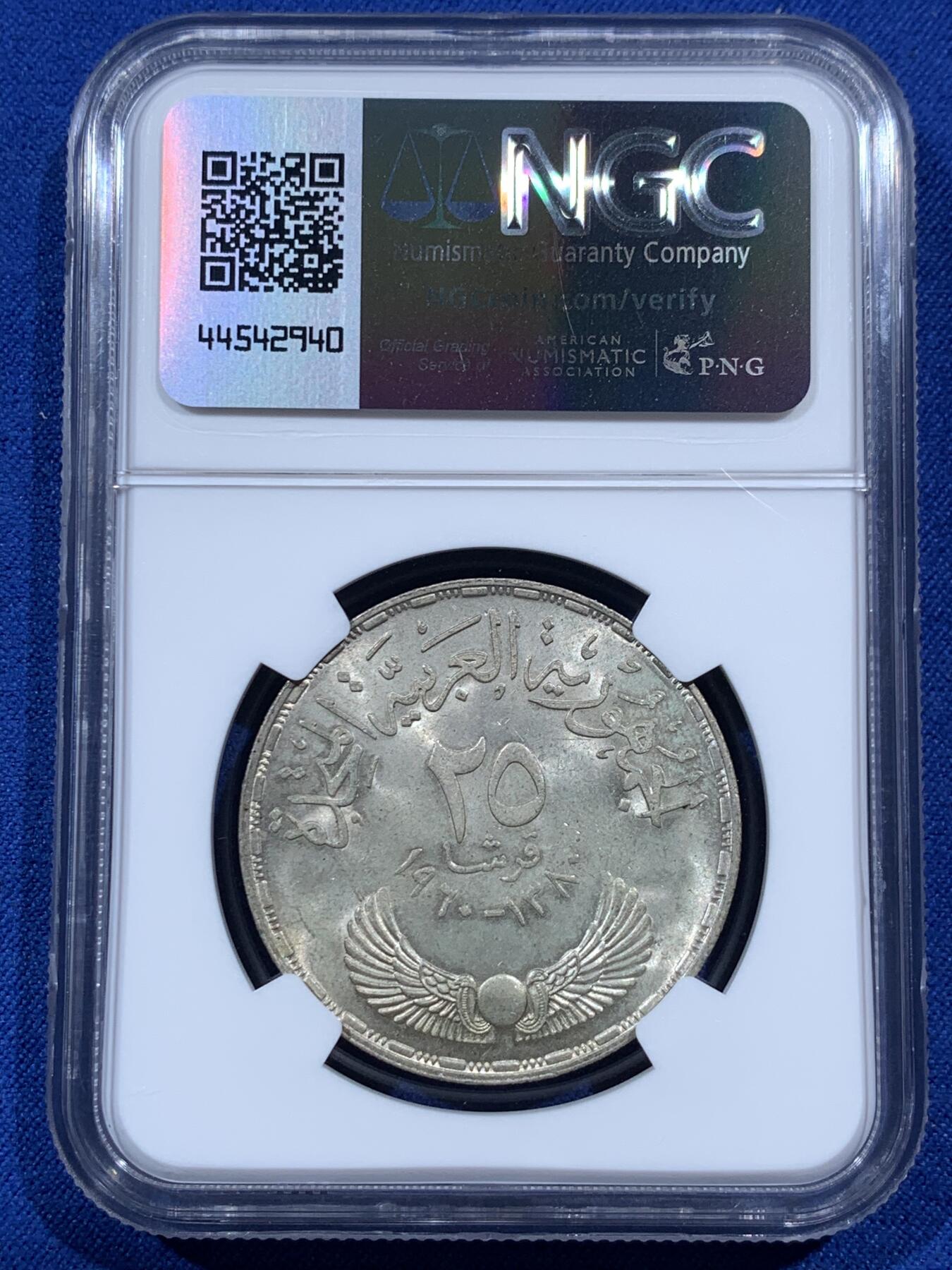 《竞宝斋》第368场 周日，周一 2场连拍 （全场包邮） NGC MS64 埃及1960年国民议会第三年25皮阿斯特银币