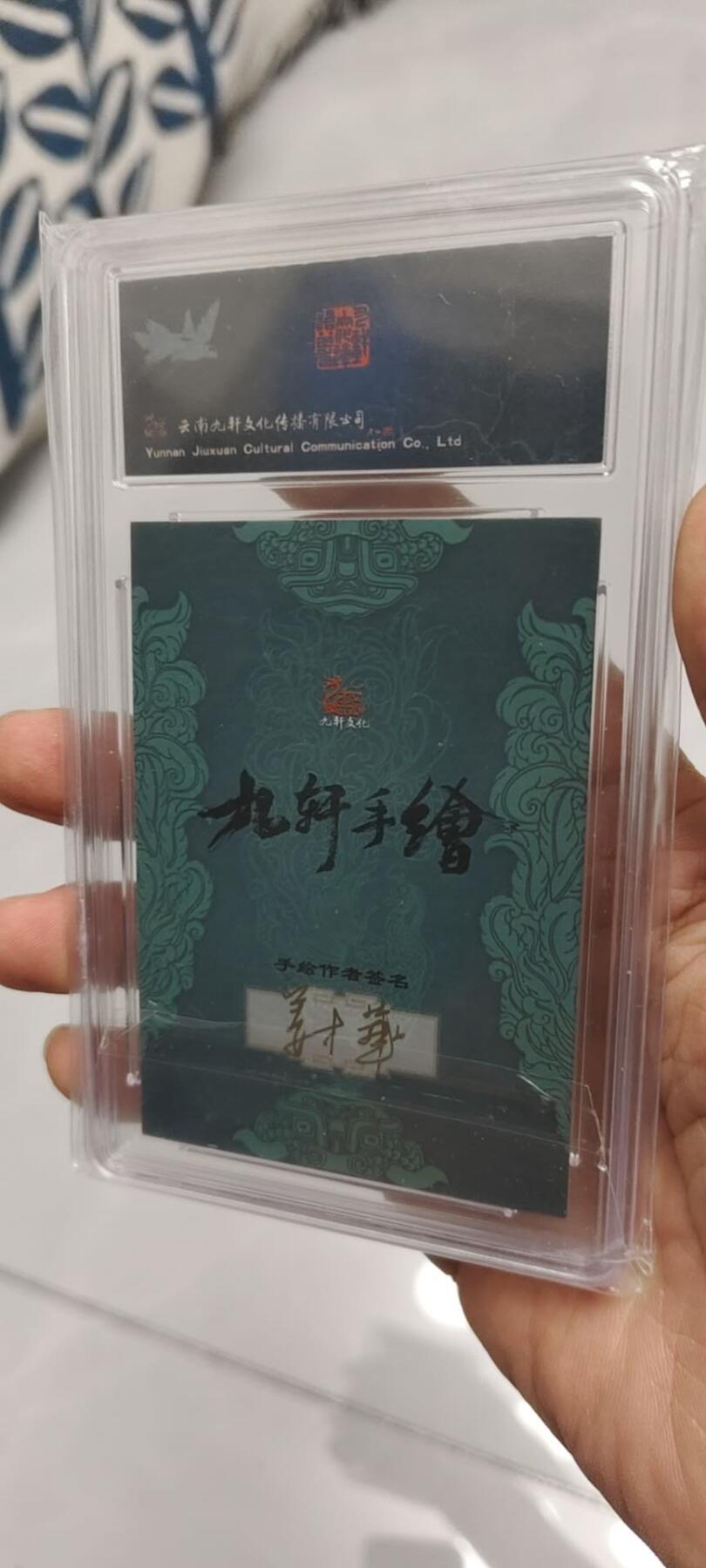 First
