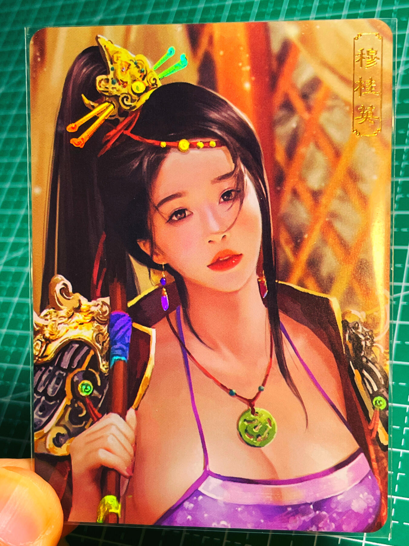 显眼宝第八期 私人收藏欣赏一下吧 【限编161号】卡将绝代芳华 穆桂英  一套三张  金彩工艺