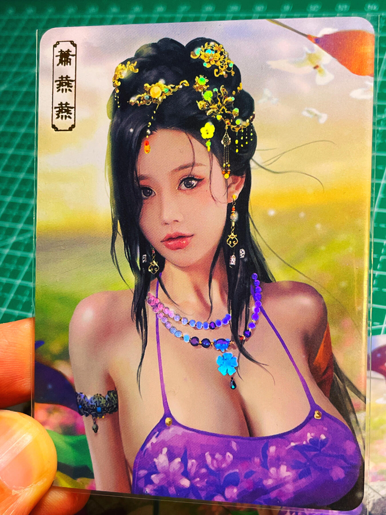 显眼宝第八期 私人收藏欣赏一下吧 【限编131号】卡将绝代芳华 萧燕燕  一套三张  金彩工艺