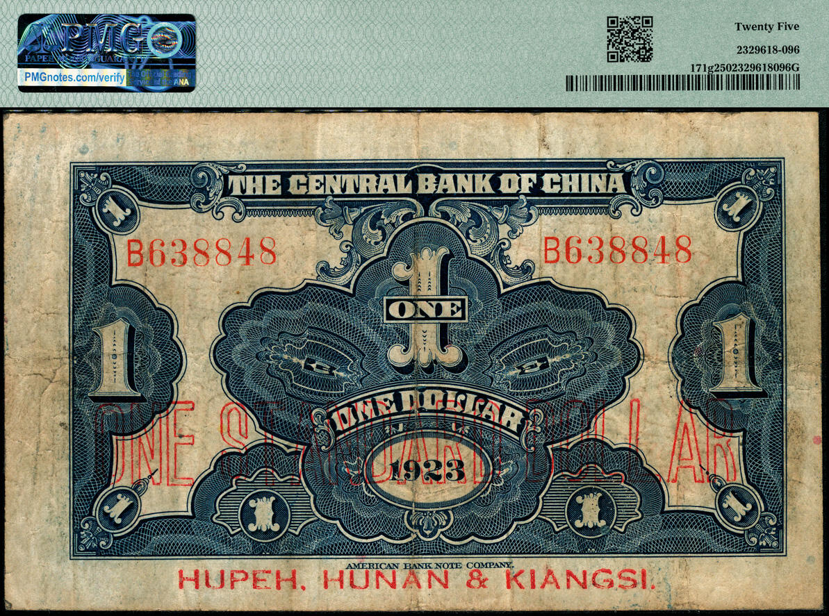宜和2025春季纸钞场 民国十二年（1923年）中央银行美钞版绿色壹圆一组2枚：①加盖“湘赣桂通用券”字样，宋子文·黄隆生签名，B字轨，PMG 15；②加盖“鄂湘赣三省通用大洋券”空心字，宋子文·黄隆生中文签名，B字轨，PMG 25。此券发行于北伐战争途中；少见