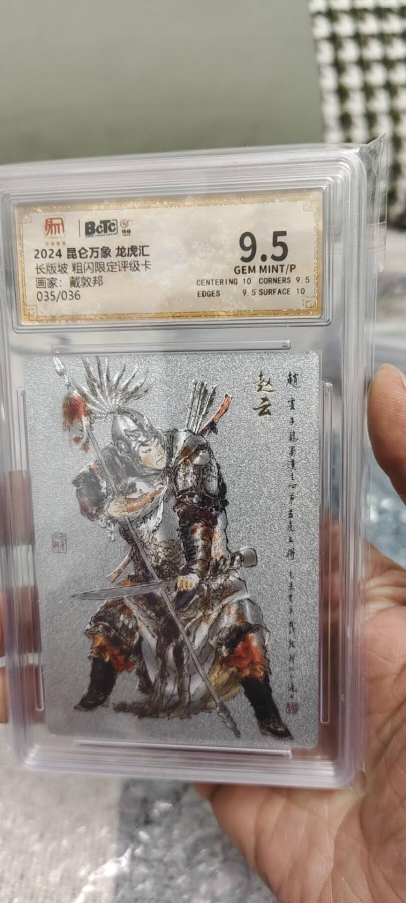 First