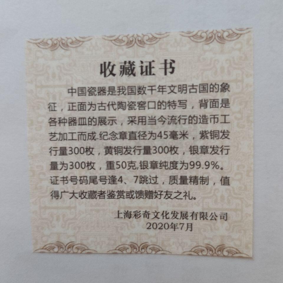 First
